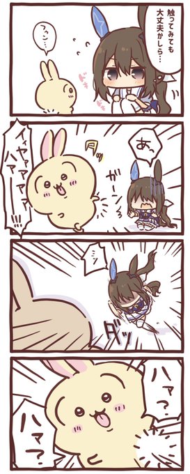 ウッラー♪ #今年も残りわずかなので今年一番伸びた絵を貼る