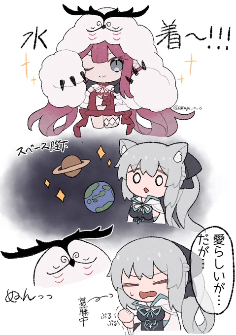 #今年も残りわずかなので今年一番伸びた絵を貼る見た絵描きさんも強制でやる

水着イベの時に描いたモルトリ親子!
スペース陛下がお気に入り☺️ 