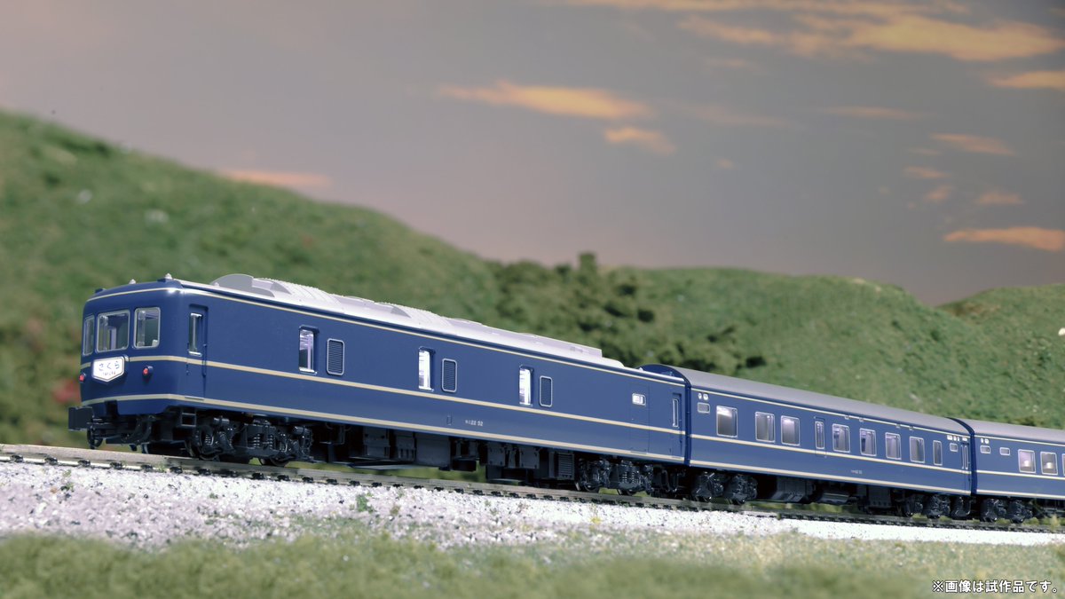 さくら”の20系】 20系寝台特急「さくら」を車掌室内装表現や機関車連結