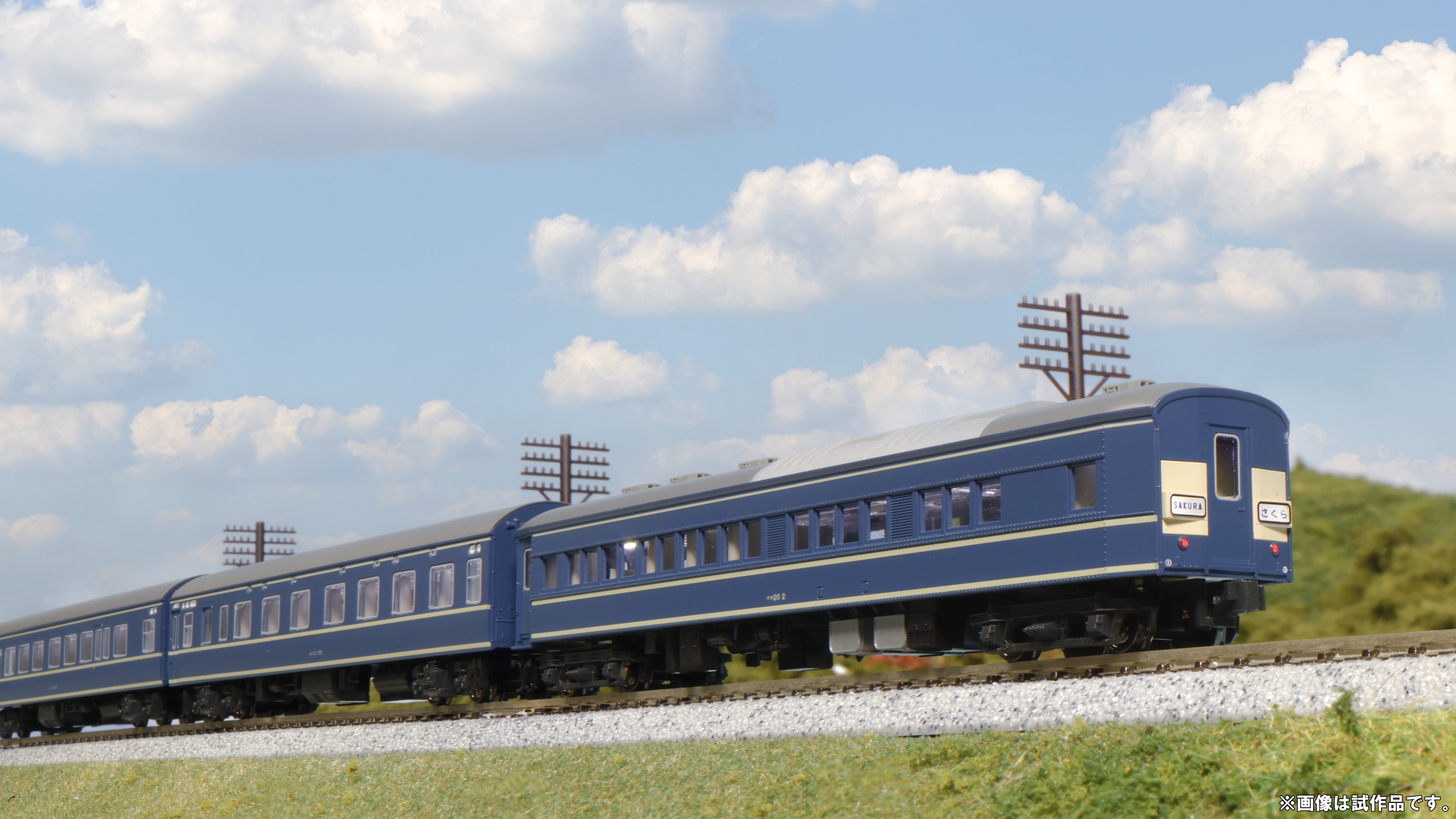 20系寝台　カニ22　カトー Amazon.co.jp: KATO カニ22 2 パンタグラフ (10-367 20系寝台