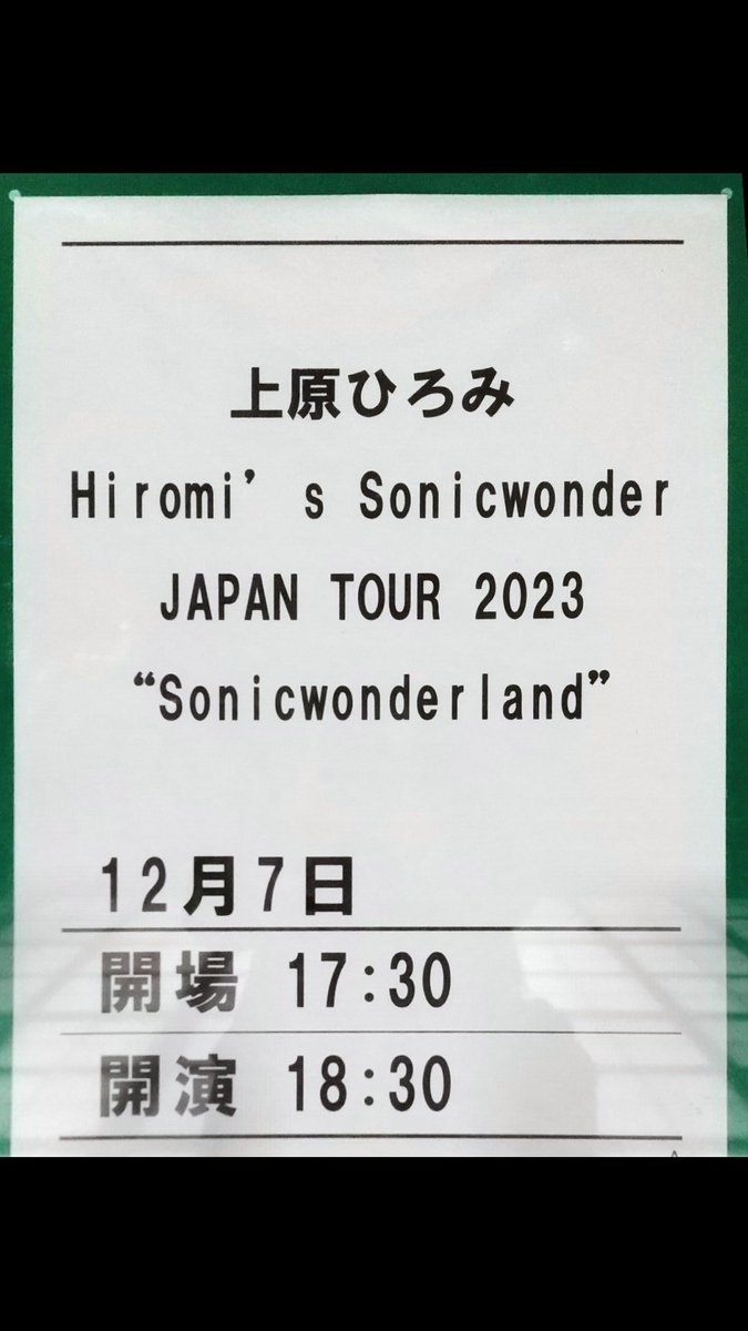 数年ぶりに見に来ました🎵