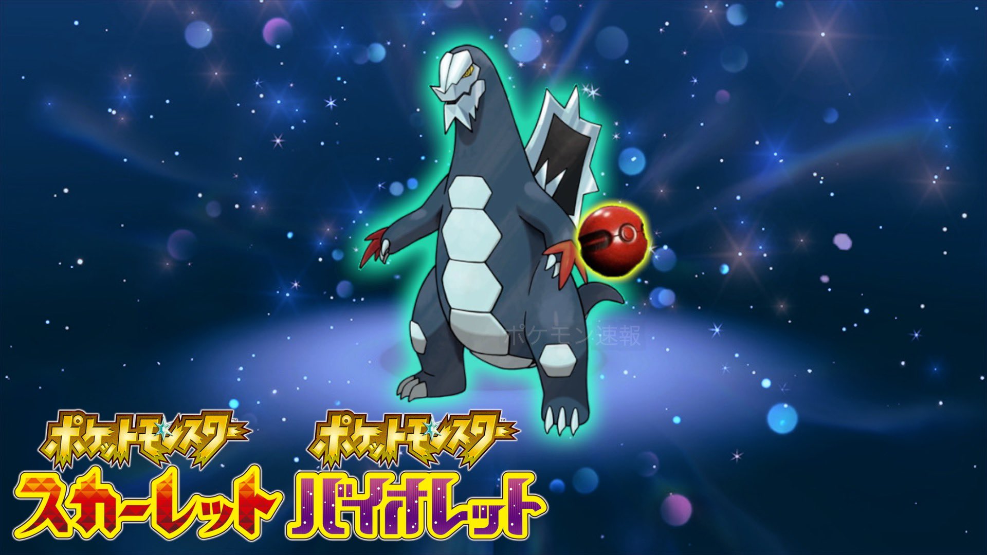 ポケットモンスターオメガルビーアルファサファイア 韓国配布入り