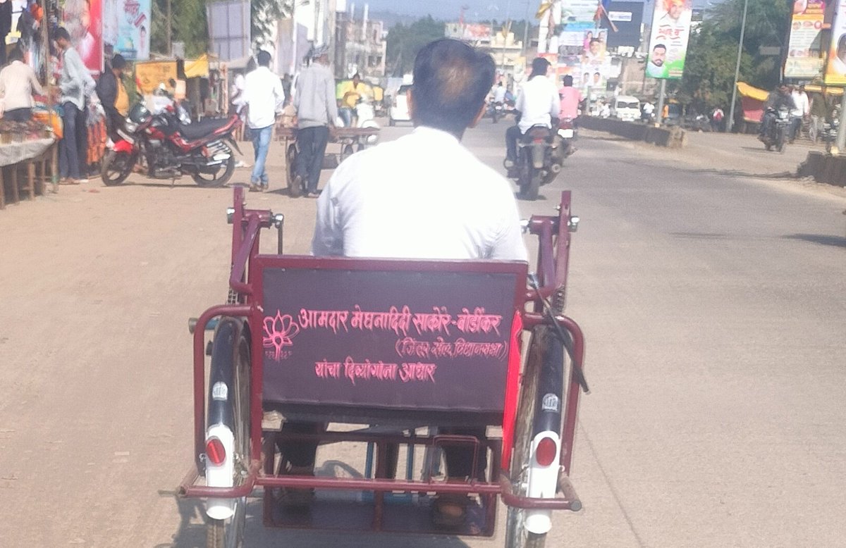 Dinkar Maske tweet media