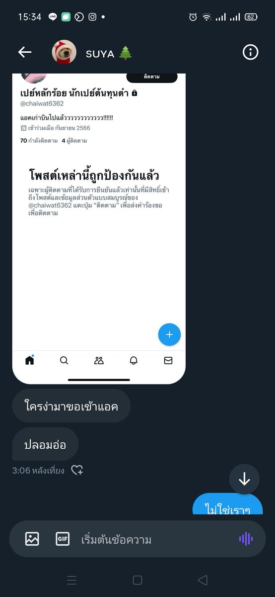เปย์หลักร้อย นักเปย์ต้นทุนต่ำ tweet media