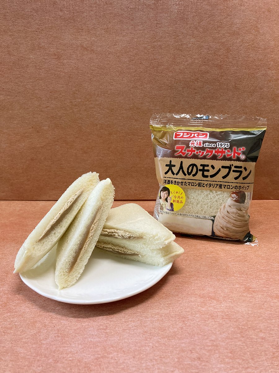 🎄12月新商品🎄 🥪スナックサンド 大人のモンブラン🌰 この冬、期間