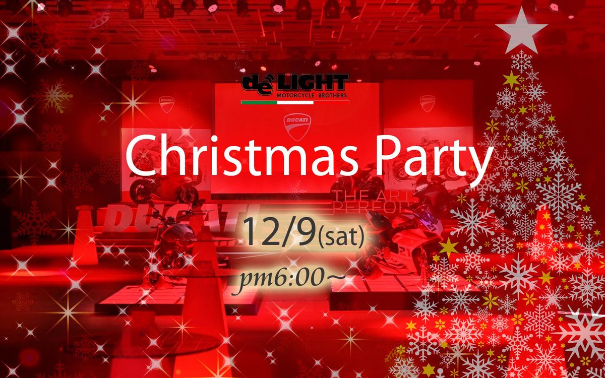 いよいよ今週末はクリスマスパーティー！

まだ参加可能ですので、ご希望の方は
ドゥカティ鈴鹿、ドゥカティ東名名古屋、ディライト奈良、ダイネーゼプロショップ名古屋まで！
皆さまのご参加お待ちしております。

12/9(土) 18:00〜21:00(受付17:30)
TKPガーデンシティプレミアム西口
会費7800円