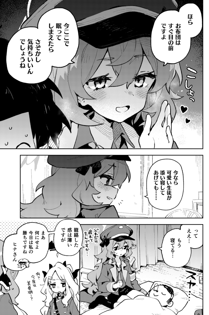 (2/2)