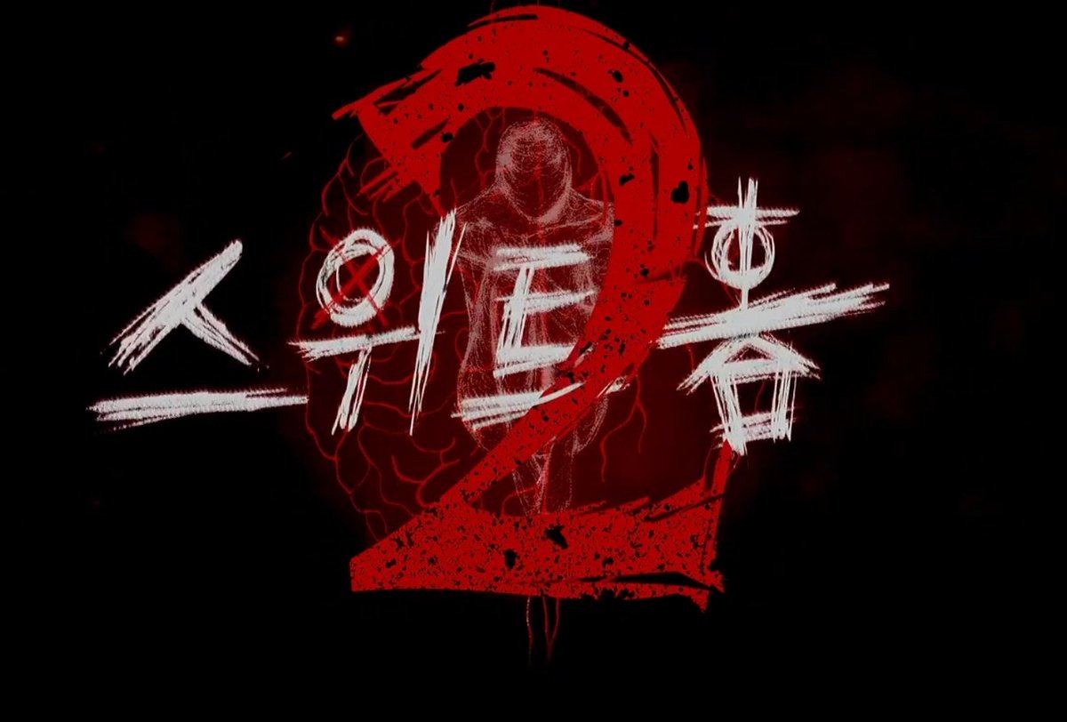 shvgxl_l's tweet image. долгожданный 2 сезон

#милыйдом #SweetHome2 #songkang #GOMINSI