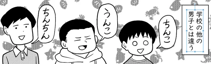 新しい短編漫画を描いてます。 12月16日にFANBOXとFantiaで公開します。 お楽しみに。