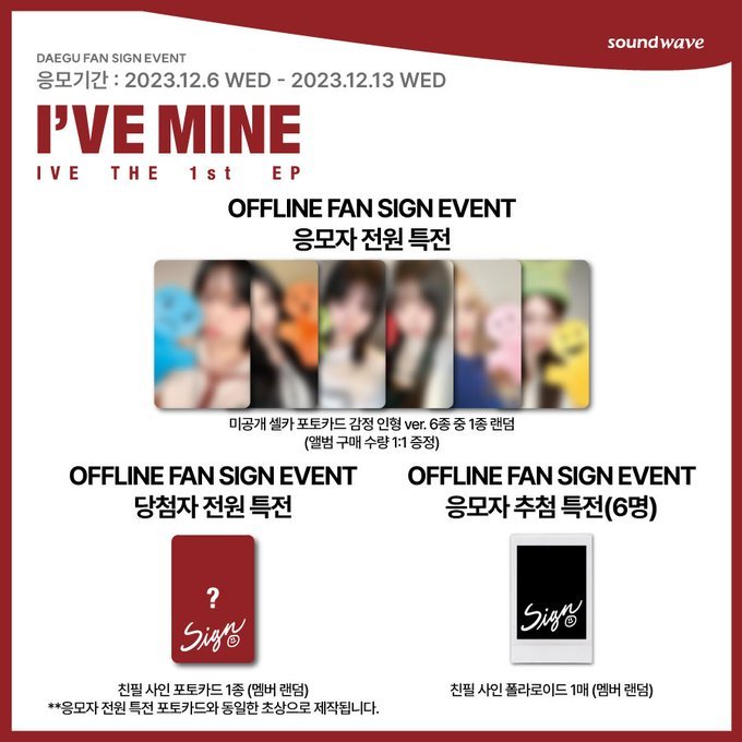 아이브 IVE Fan sign event Proxy Soundwave 사운드웨이브 팬싸인회 대면 부산 대구 대리구매 Helping applying

All POB⭕️
🩷Paypal EMS
🩷korean address rental

DM or kkt plz
open.kakao.com/o/sWiSL5Gb

포카 pc poca pohotocard 장원영 Jang wonyoung Liz Leeseo An yujin
rei gaeul KR checkout