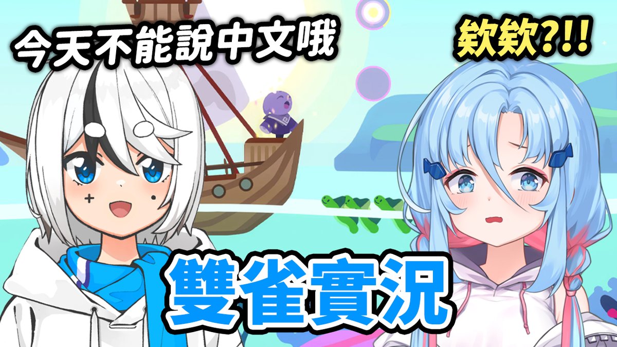 FHMolissa's tweet image. 12/07 晚間八點 One Hand Clapping 
但完全不能說中文 ? !
今天結局 和@AKuMu0729 一起打完
(連結下收)
#魔哩煞ch #Onehandclapping