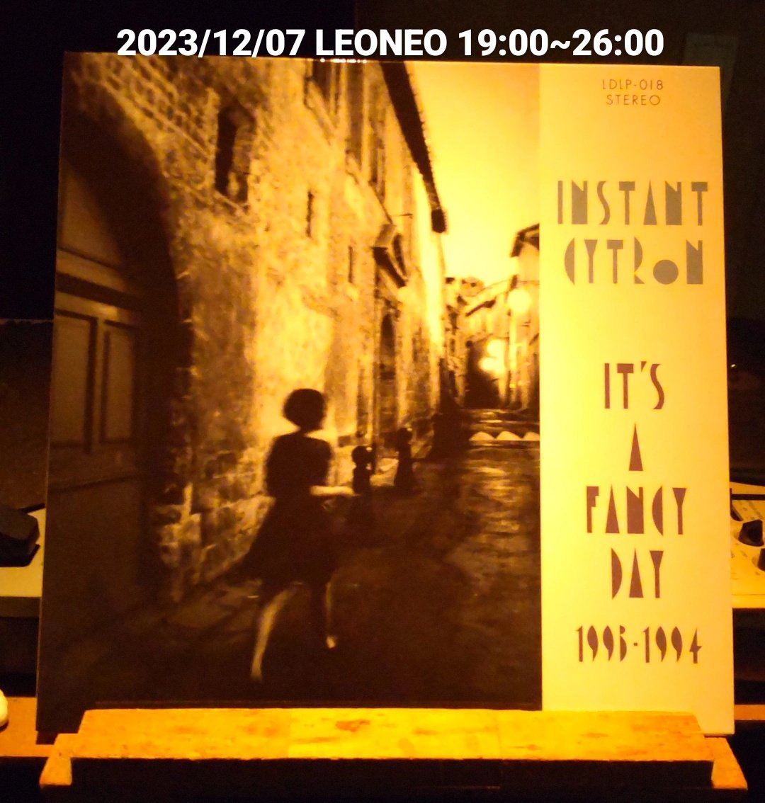 BarLEONEO's tweet photo. どもども。
今夜も #LEONEO 営業します。

#itsafancyday 1993-1994 / #instantcytron 

大好きなアルバムが、また一枚増えました。

では、今宵もLEONEOヨロシクです。
#vinyl 
#レコード https://t.co/YEWPf1aQjr