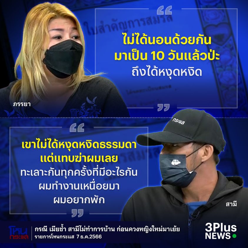 Red Skull tweet media
