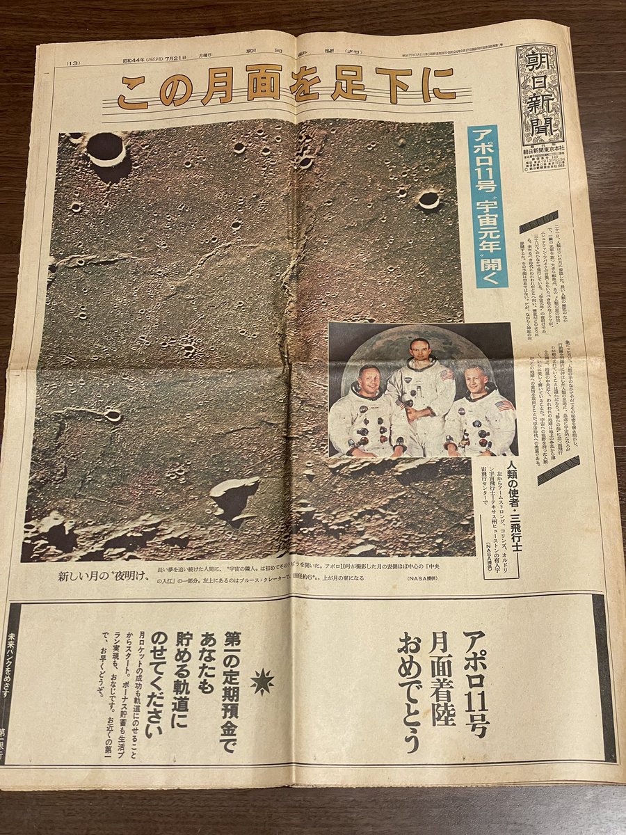 実家の押入れから、なかなかのブツが出てきた。
