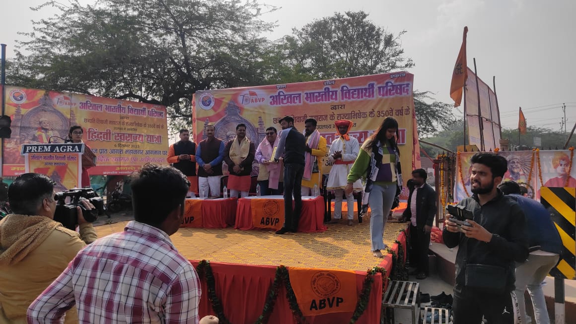Khsagra's tweet photo. कल अखिल भारतीय विद्यार्थी परिषद द्वारा छत्रपती शिवाजी महाराज के राज्यरोहण समारोह को 350 वर्ष पूर्ण होने के उपलक्ष्य में निकाली गई हिंदवी स्वराज्य रथ यात्रा का आगरा महानगर में आगमन हुआ । https://t.co/84JsHM93ez