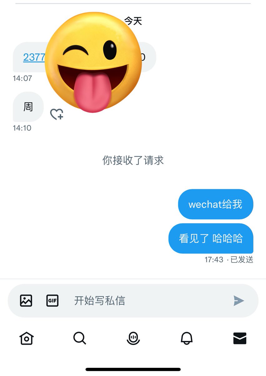 好简单好直接  好坏好喜欢这种方式