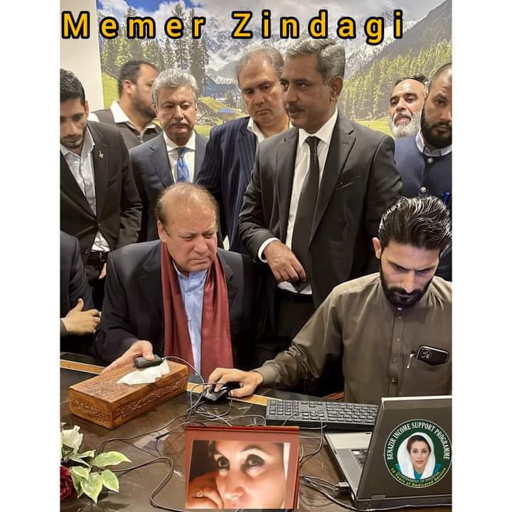 AmjAdbr37's tweet photo. آخر کار نواز بھائی کے بی پیسے آ گئے بینظیر انکم سپورٹ پروگرام کے 😂😂😂
#نوازشریف 
#NawazShareef #sharif #mariyamnawaz #memer #politics #Pakistan #Elections2024 #PostViral #bhai #search #livestreaming #liveperformance #Cricket https://t.co/AedgRMHPNx