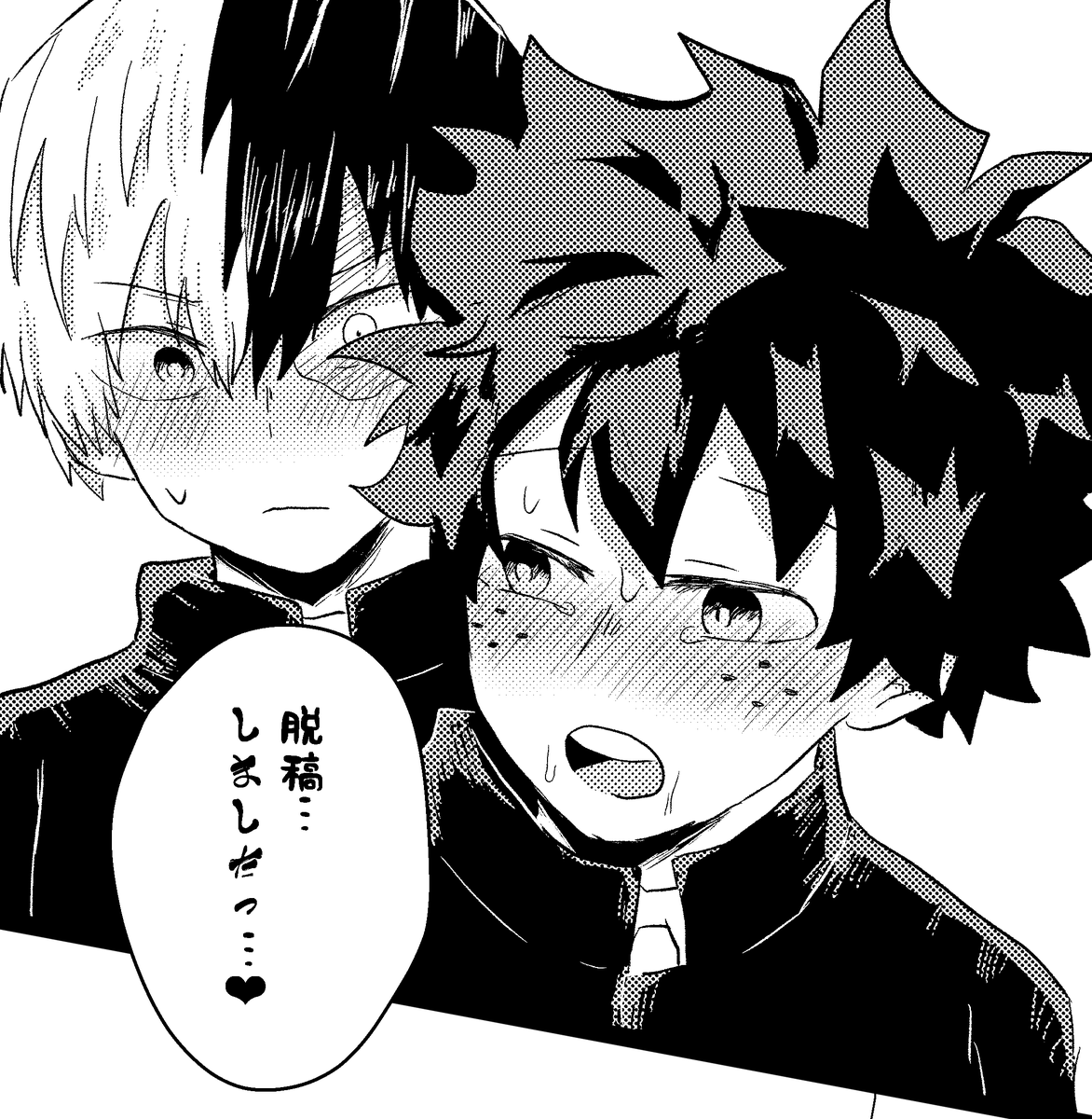 不備なければ出ます! 
