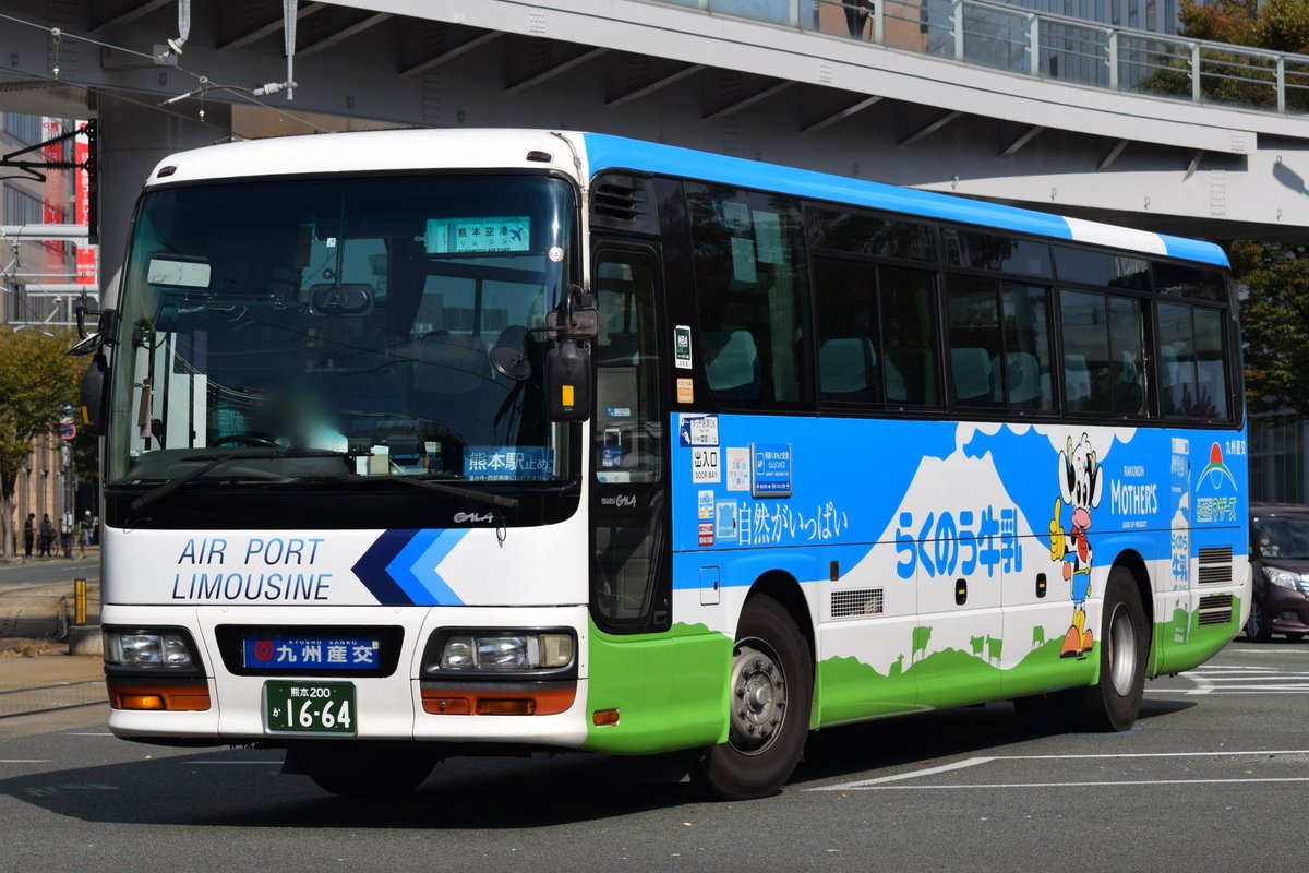 産交バス 熊本 200 か 1664 いすゞ ガーラ KL-LV781R2