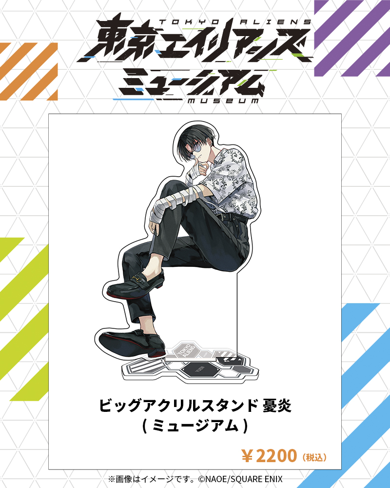 スクエニ出版公式グッズ on X: