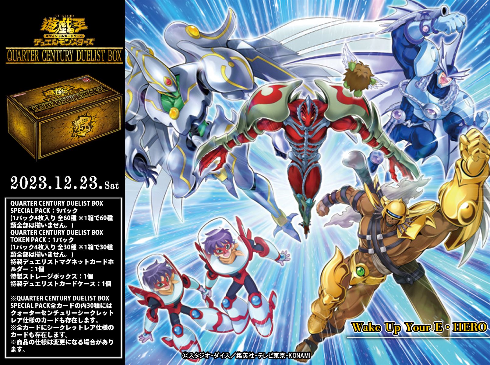 遊戯王OCG wake up your e・hero プリズマ3枚 遊戯王 遊戯王OCG wake up your e・hero プリズマ3枚 遊戯王