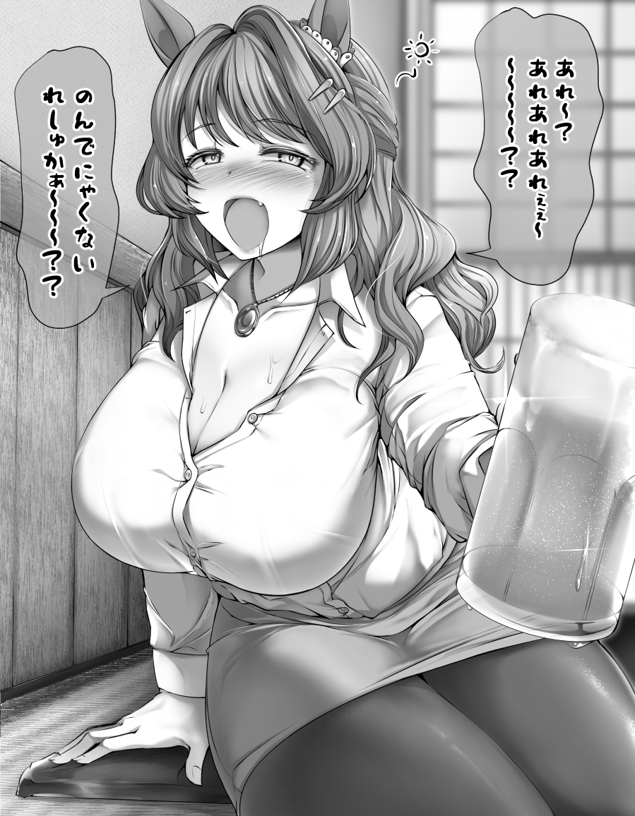 ライトハローさんと呑みにいくと最初は楽しいけど最後の方はもう帰りてぇってなりそうだよね

#ウマ娘 