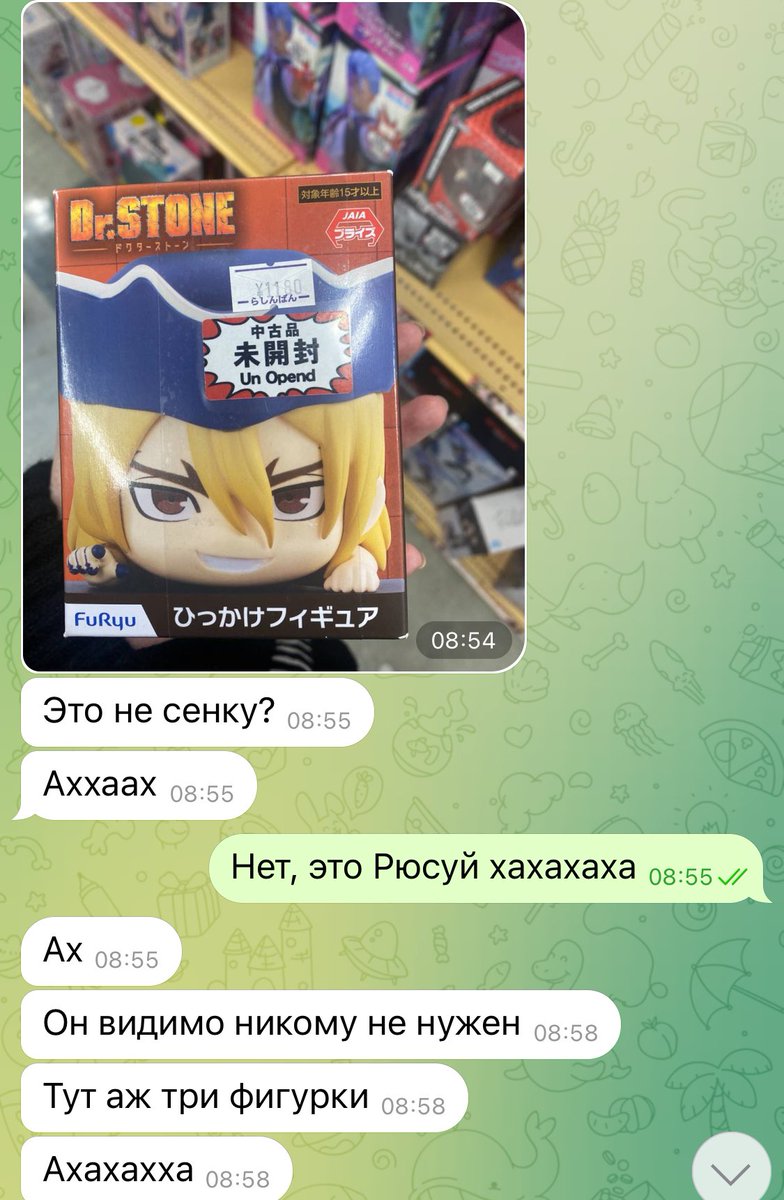 Когда нибудь она посмотрит Стоун, а пока