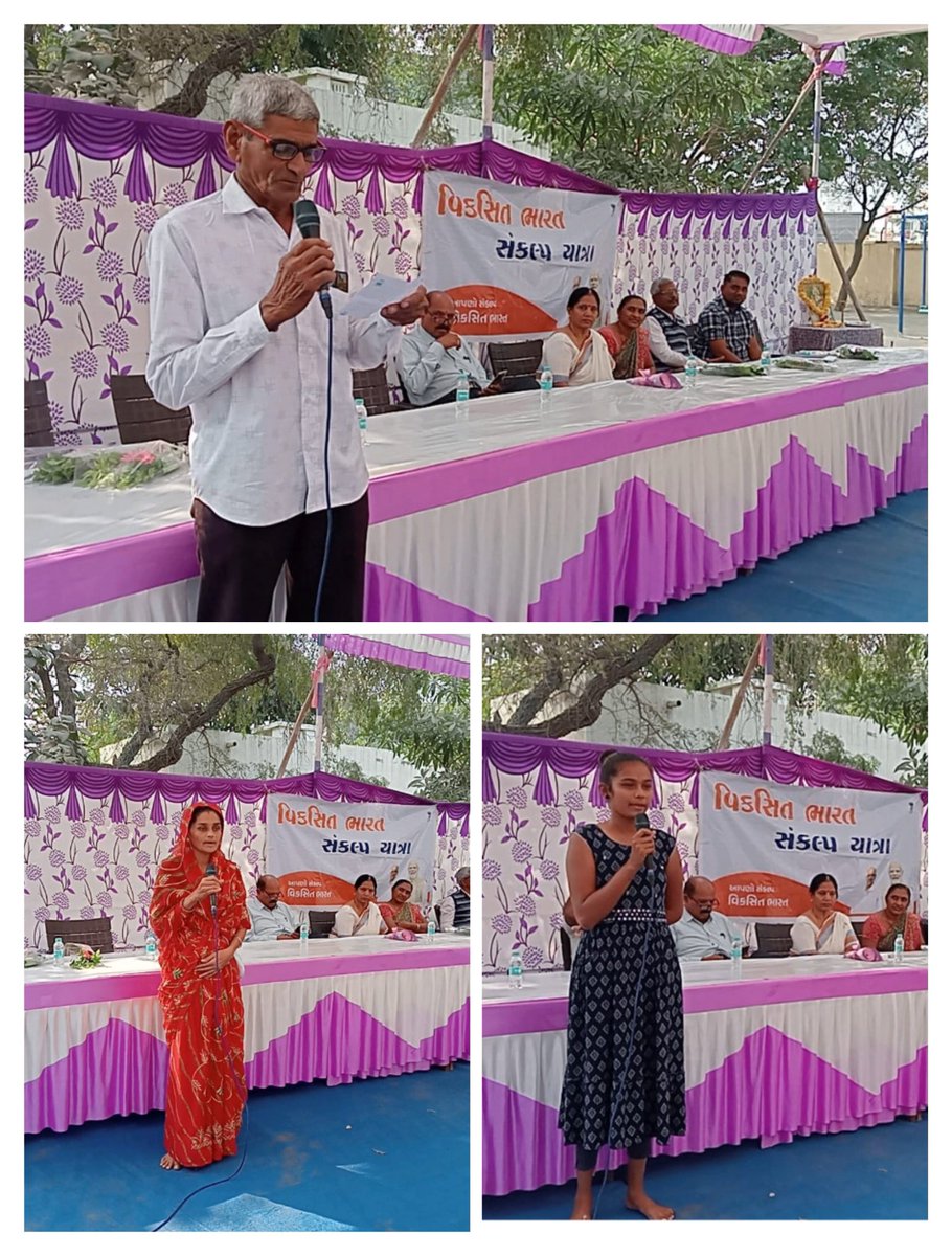 District Panchayat MORBI tweet media
