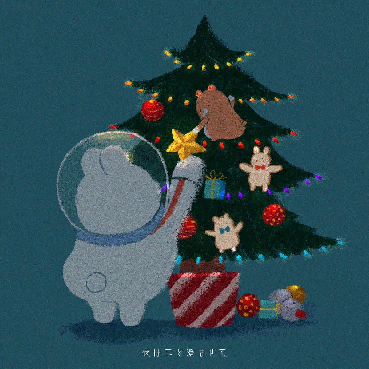 Y0mimi's tweet photo. てっぺんの星は
君にお願い🌟🎄 https://t.co/AgHn2w5mXg