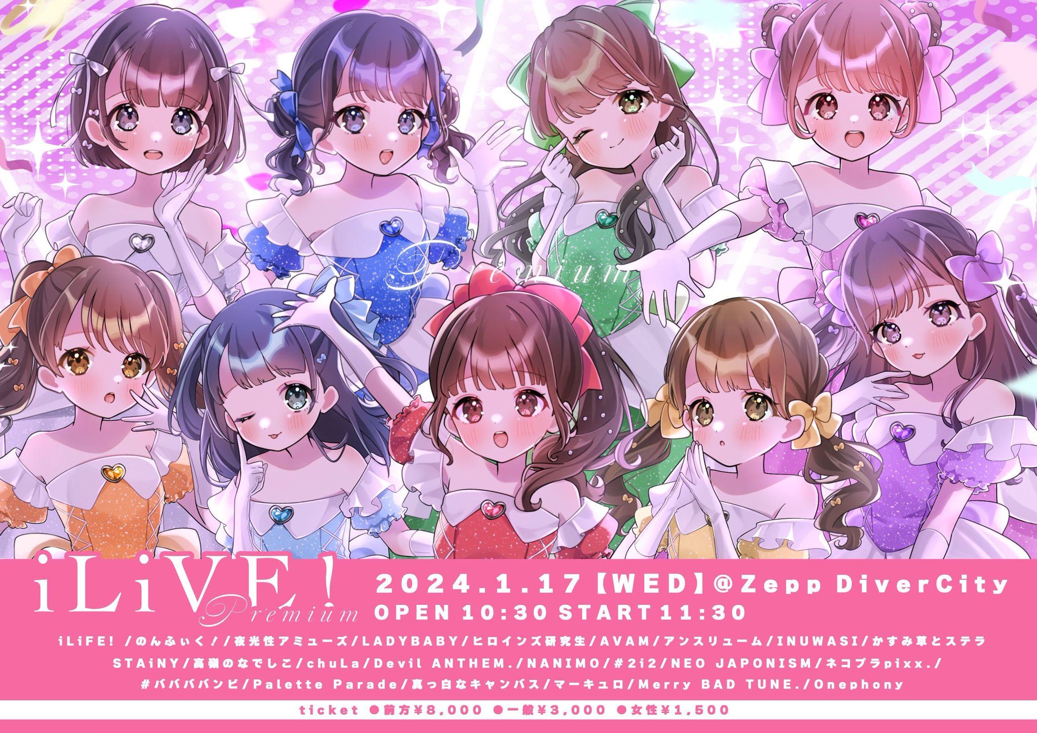 iLiFE! iLIVE! premium サイン入りTシャツ 値下げ可 2025年最新】iLiFe tシャツ サインの人気アイテム - メルカリ