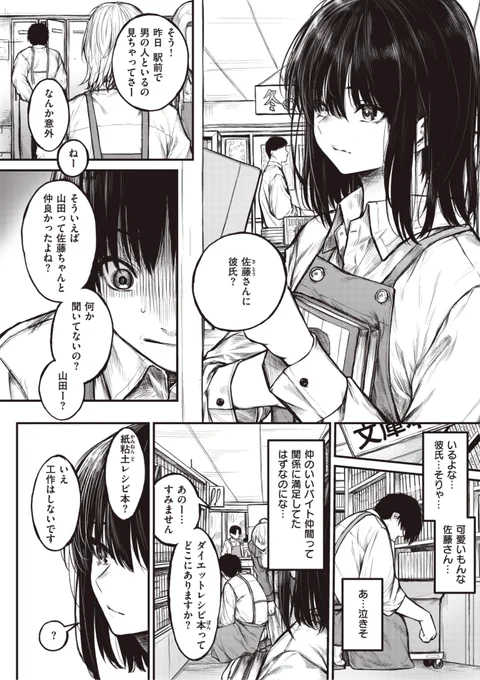 (2/2) 