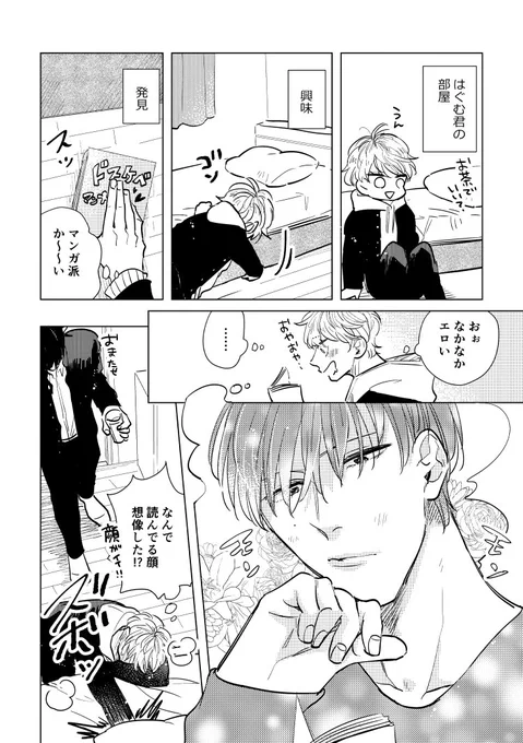 (6/7) 