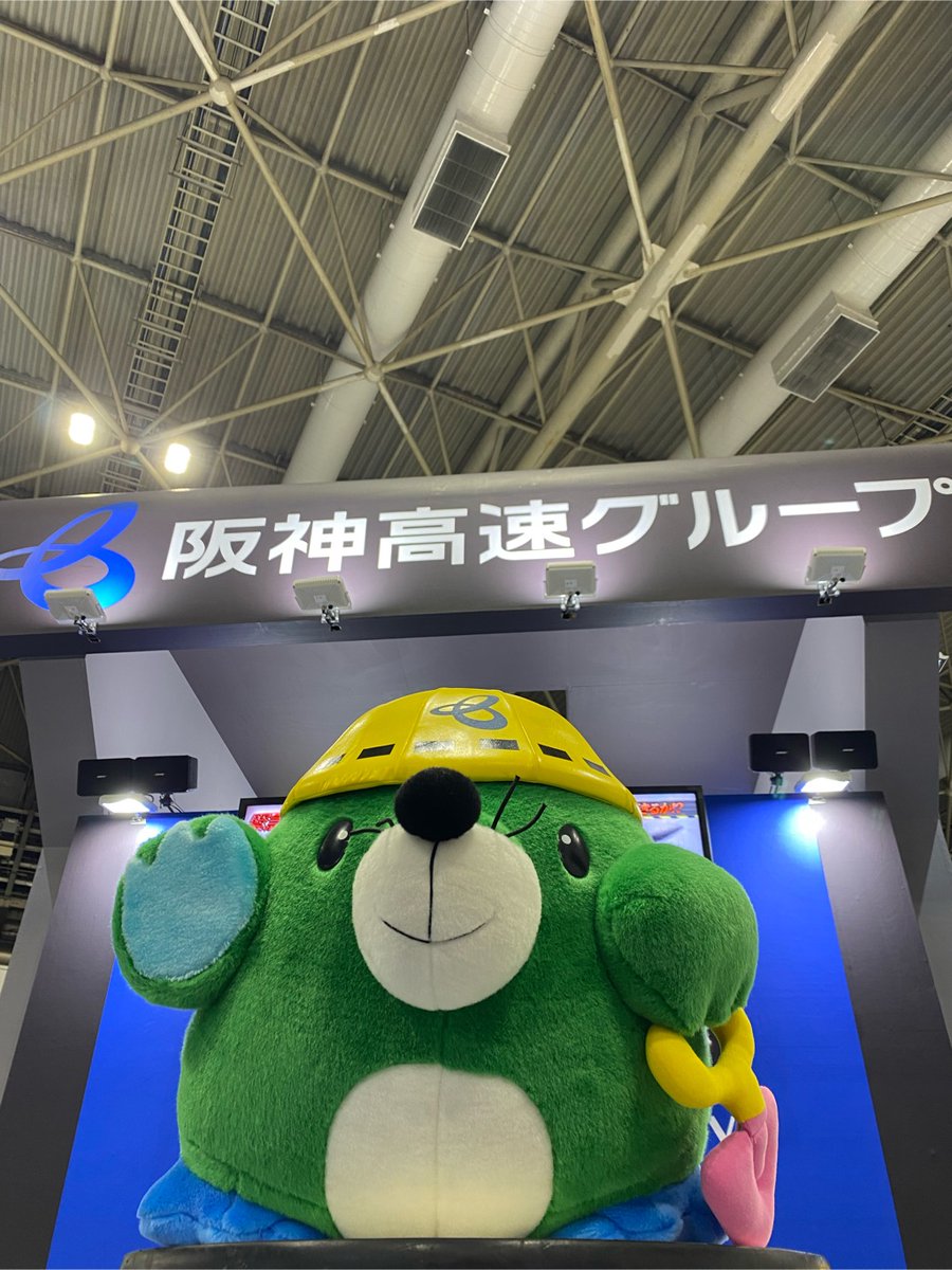 阪神高速（お。とく情報） tweet media