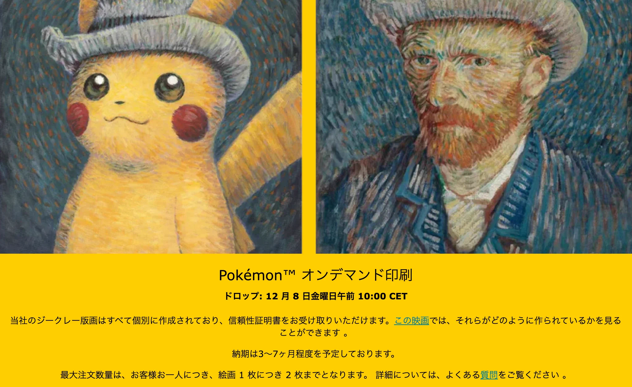 ポケカ予約速報@ポケモンカード情報 on X: 
