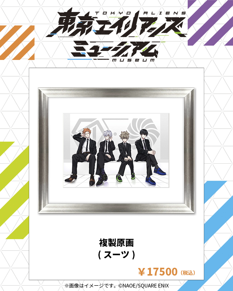 スクエニ出版公式グッズ on X: 