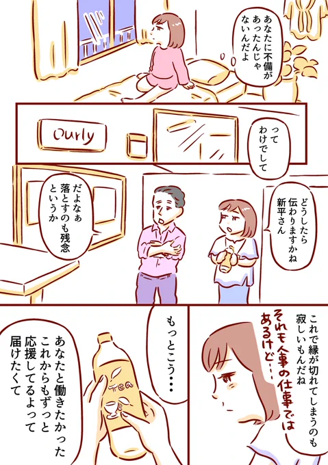 3/4