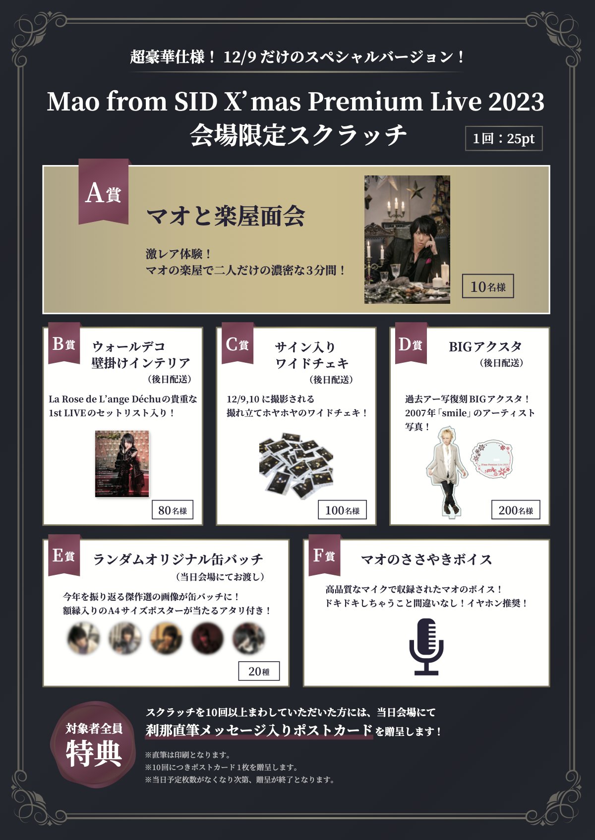 シド公式 on X: シド公式 on X: