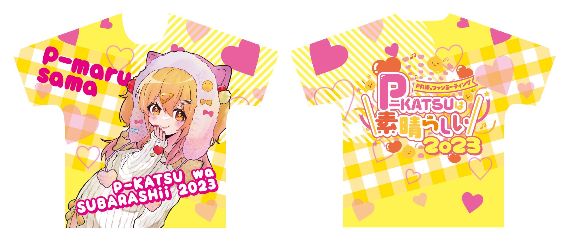 閉幕??】P丸様。ファンミSTAFF公式? on X: 