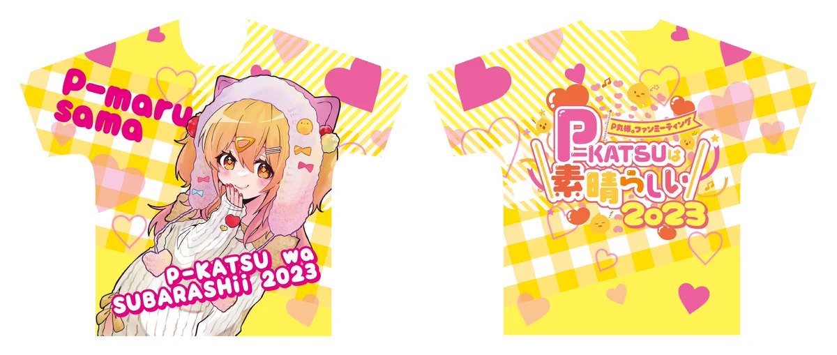 P丸様。🐣🍳 on X: 
