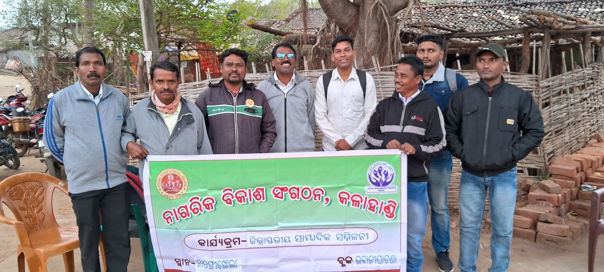 KalahandiNvs's tweet photo. District press meets in Odisha to spotlight crucial seed demand for second cropping. Seeking media support to amplify community voices & advocate for positive change.
#CommunityVoices #Collaboration #collectiveaction @CdaoKalahandi @DmKalahandi @CMO_Odisha @otvkhabar @NEWS7Odia https://t.co/kEAMSFMpwb
