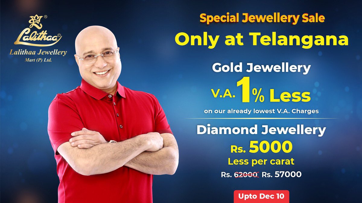Explore the most promising offer at Lalithaa Jewellery's Special Telangana Sale, where 1 % less V.A. on all gold jewellery and a Rs.5000 discount/carat on all diamond jewellery.

#lalithaajewellery #jewellery #gold #jewellerysale #telangana #diamondjewelry #diamondsale #goldsale