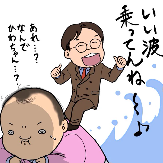 #M1グランプリ準決勝 
ママタルト面白かった!めちゃくちゃ笑いました!
波に乗って決勝行ってくれ〜!!

#ママタルト
#M1グランプリ
#研修テレビ 