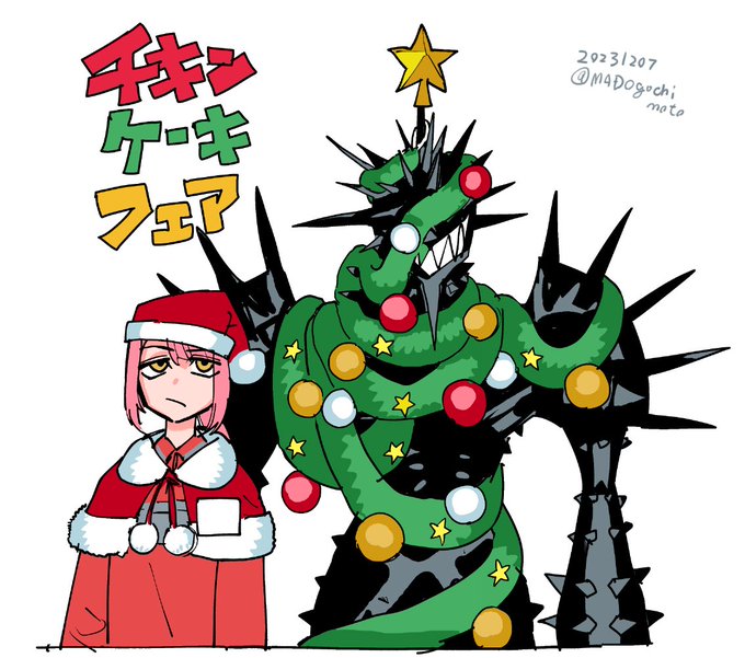 バイト怪人の12月のしごと