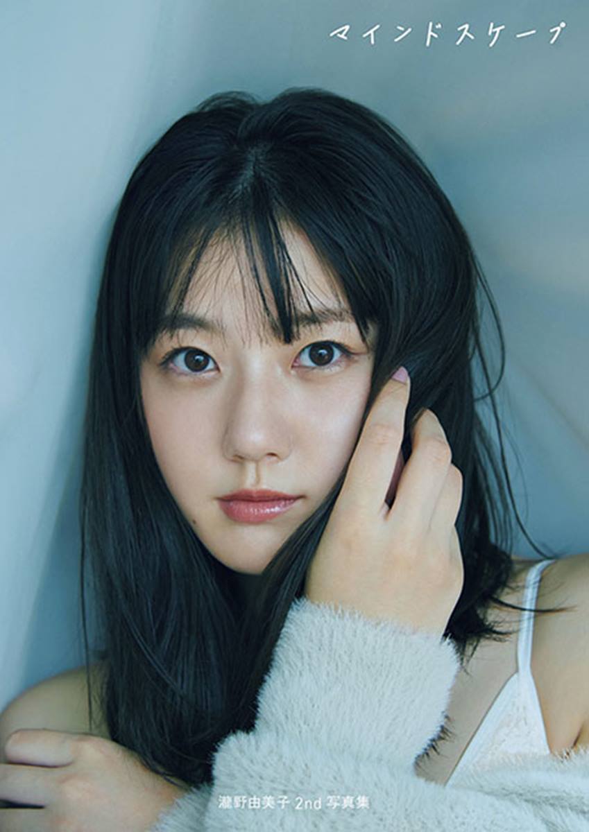 STU48 瀧野由美子、2nd写真集表紙カット公開 発売記念イベント開催も