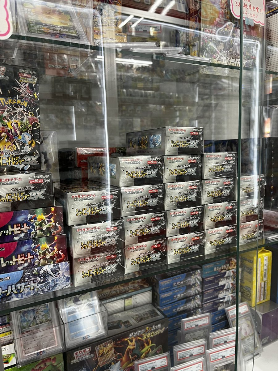 moonforce_traca's tweet photo. Boxクジ煮えております🔥

シャイニートレジャーex
たくさん入ってます！

是非、ご挑戦ください🌙

#シャイニートレジャーex 
#ムーンフォーストレカ https://t.co/YUn1OWqSpc