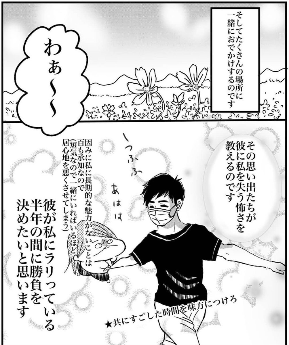 (2/6)  参考図書:ぐっどうぃる博士