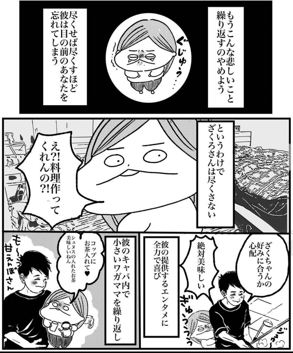 (2/6)  参考図書:ぐっどうぃる博士