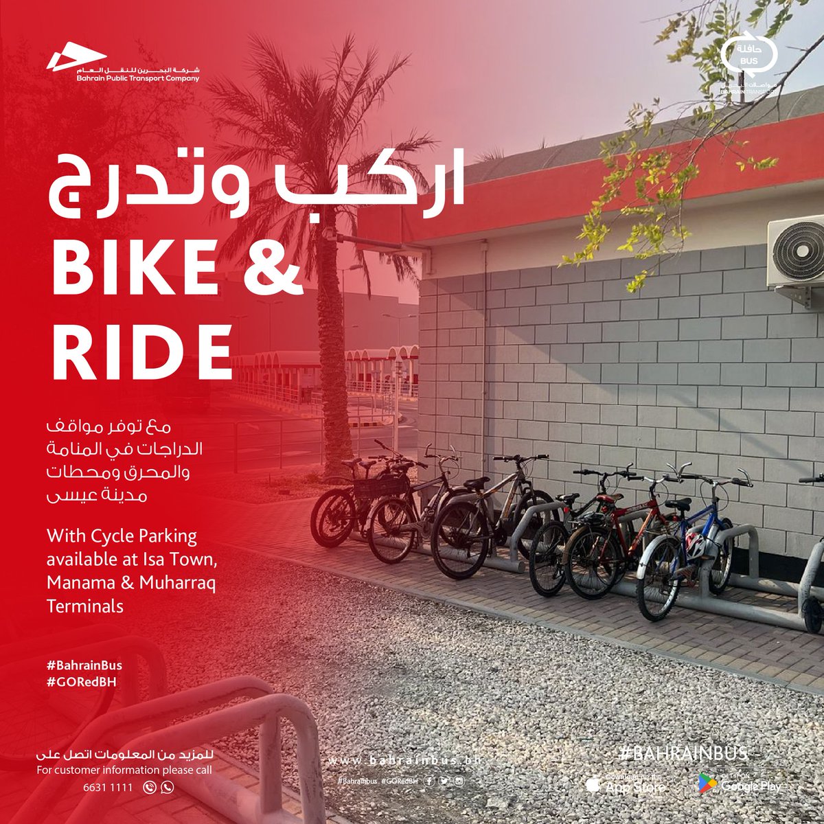 bahrain_bus's tweet photo. #GoRedBh #mtt_bahrain #bahrainbus #gocard #bahrain #manama #muharraq https://t.co/n6yR0NExFD