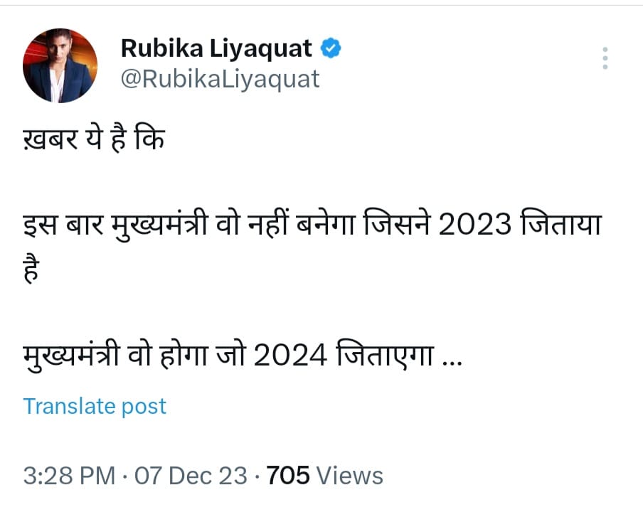 VIKRAM (@gobhiji3) on Twitter photo ख़बर ये है कि
इस बार दलाली का हकदार वो नही बनेगा जिसने 2023 में जिताया है
दलाली उसे मिलेगी जो 2024 में जिताएगा ...
क्यों <a href="/RubikaLiyaquat/">Rubika Liyaquat</a> सही ख़बर है क्या ? 😜 ख़बर ये है कि
इस बार दलाली का हकदार वो नही बनेगा जिसने 2023 में जिताया है
दलाली उसे मिलेगी जो 2024 में जिताएगा ...
क्यों <a href="/RubikaLiyaquat/">Rubika Liyaquat</a> सही ख़बर है क्या ? 😜
