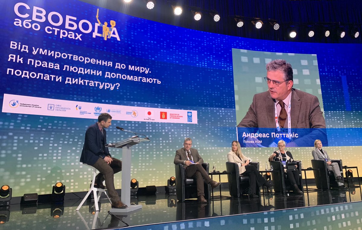 Greek Ombudsman and president of the Association of Mediterranean Ombudsmen <a href="/AOM_rights/">AOM</a> , Andreas Pottakis, addresses the international human rights conference “Freedom or Fear”, organized in Kiev by Ukrainian Ombudsman Dmytro Lubinets <a href="/lubinetzs/">Dmytro Lubinets</a> on 7 December 2023